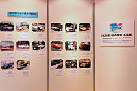 "My Memorable Vehicle" Photo Exhibit