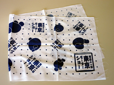 Tenugui:Japanese traditional style towel