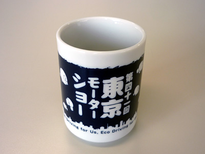 Yunomi:Japanese traditional style tea cup