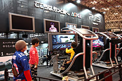 PlayStation /Gran Turismo Booth